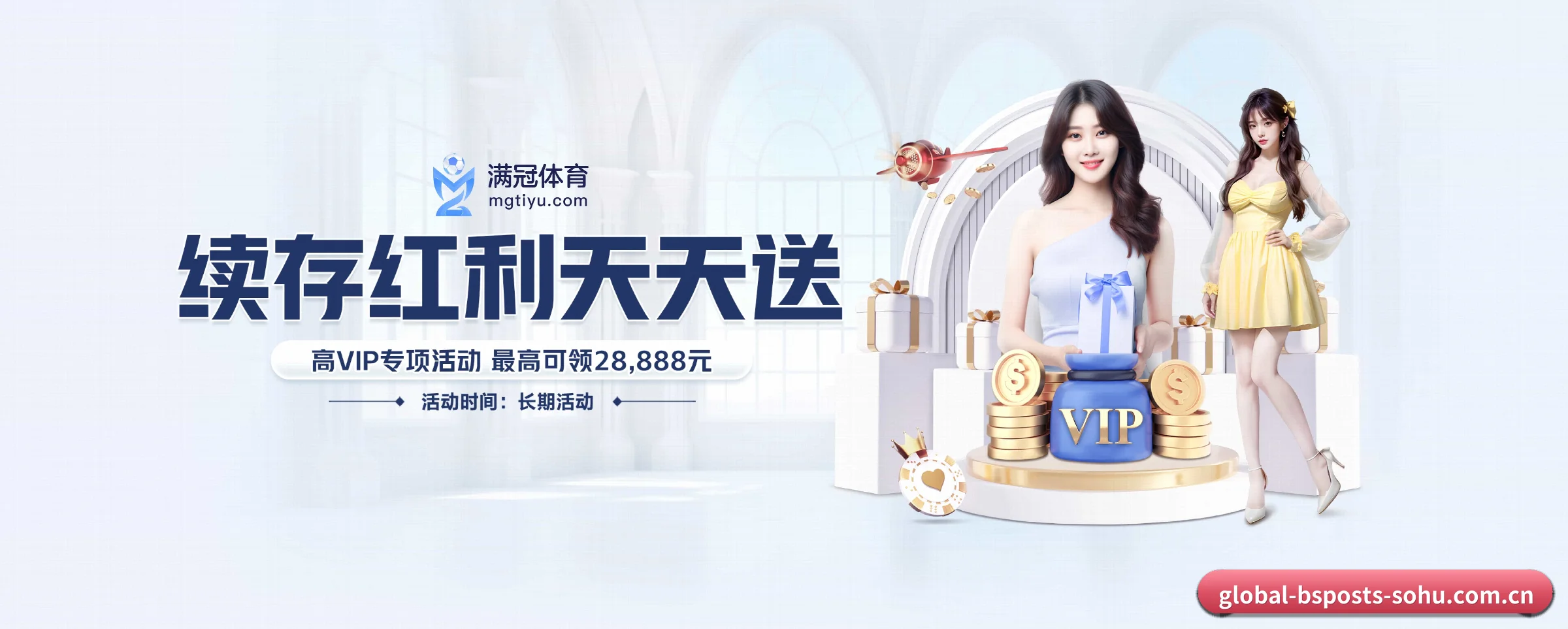 业务扩张